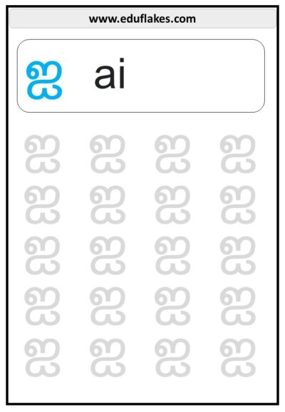 Tamil Worksheets 9